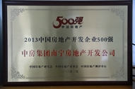 A42013Їخa(chn)_l(f)I(y)500(qing)